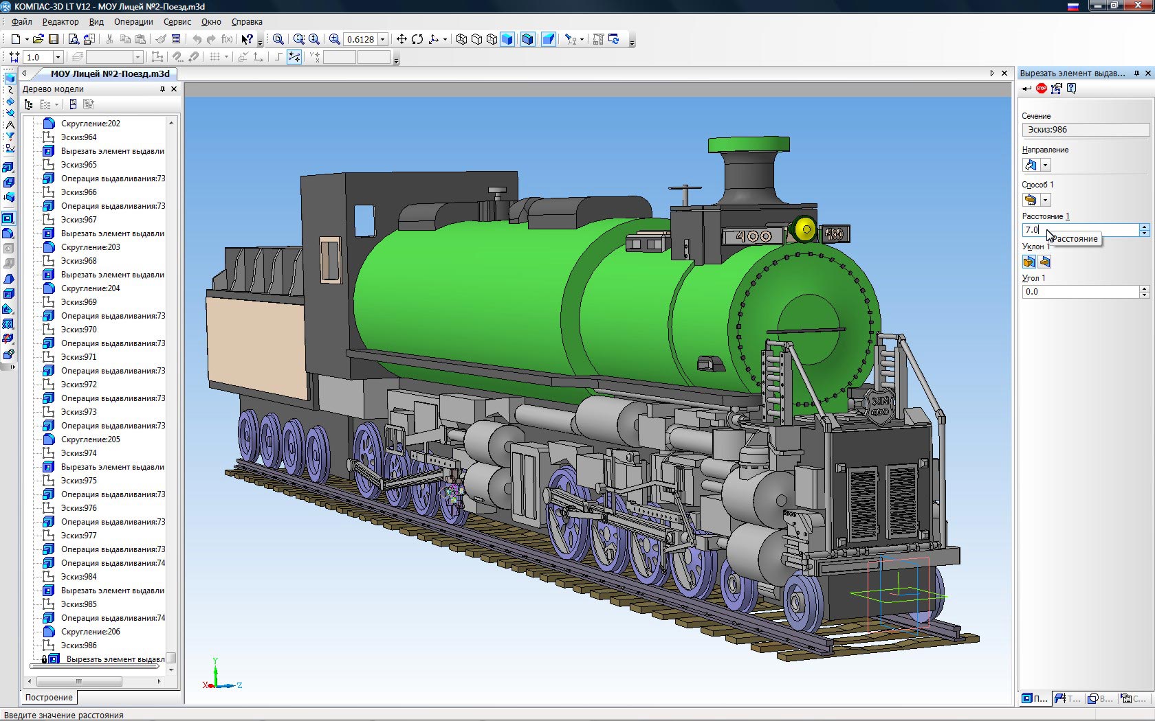 Система автоматизированного проектирования компас 3d