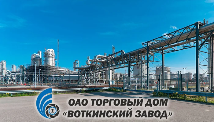 Завершён проект автоматизации на ОАО «Торговый дом «Воткинский завод»