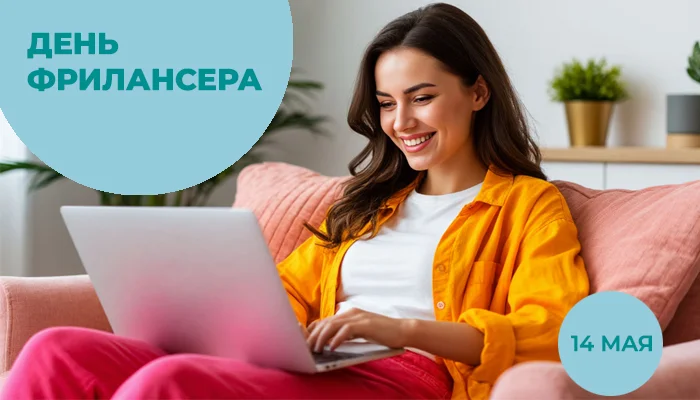 Инвестируйте в себя вместе с Баланс-Сервис!