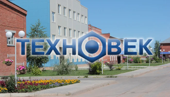 Баланс-Сервис завершил проект внедрения «1С:ERP» на заводе НГО «ТЕХНОВЕК»