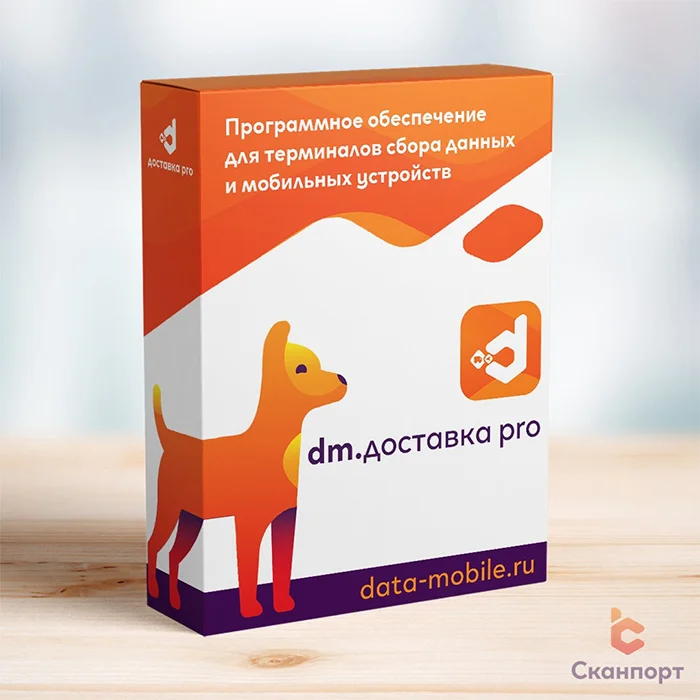 DM.Доставка Pro - пакет Старт (100 документов)