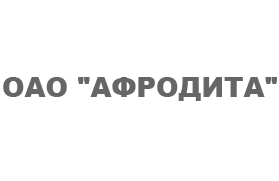Автоматизация ОАО "АФРОДИТА" на базе "1С:УПП 8.0"