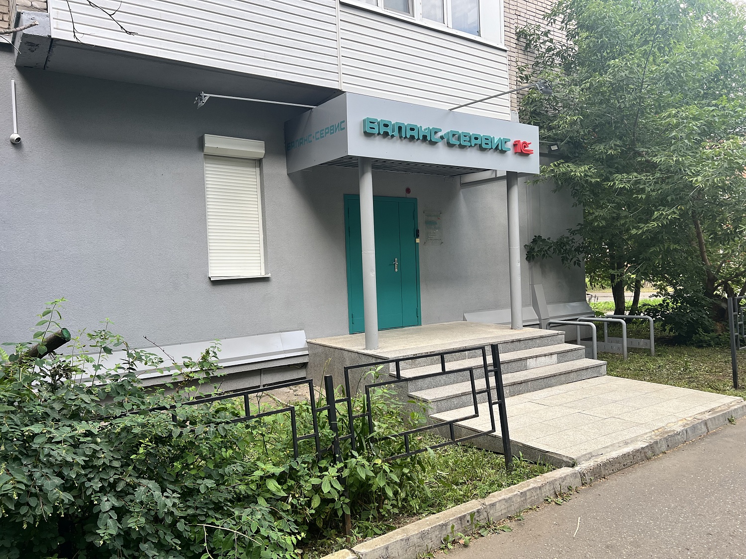 Баланс-Сервис обновил входную группу офиса