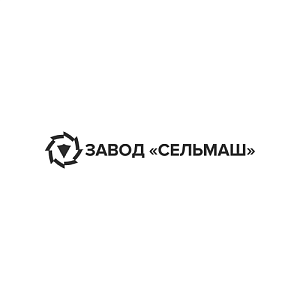 1С:ERP ведет раздельный учет затрат на заводе Сельмаш